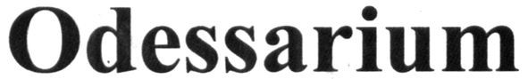 odessarium