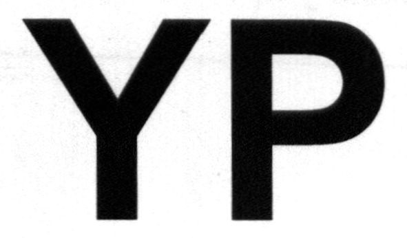 ур