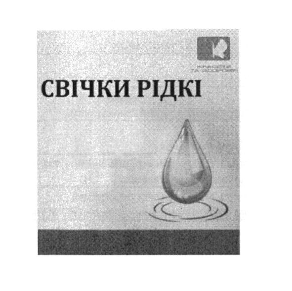 красота та здоров`я