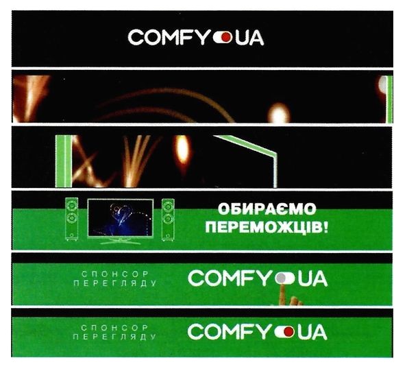 обираємо переможців!