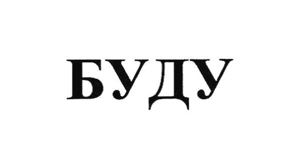 буду