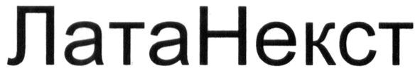 латанекст