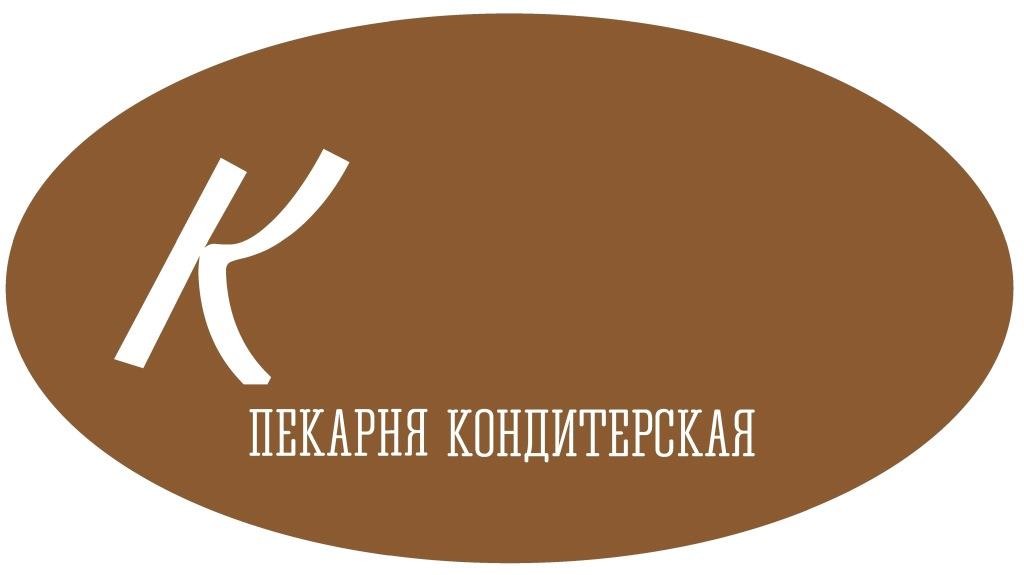 пекарня кондитерская