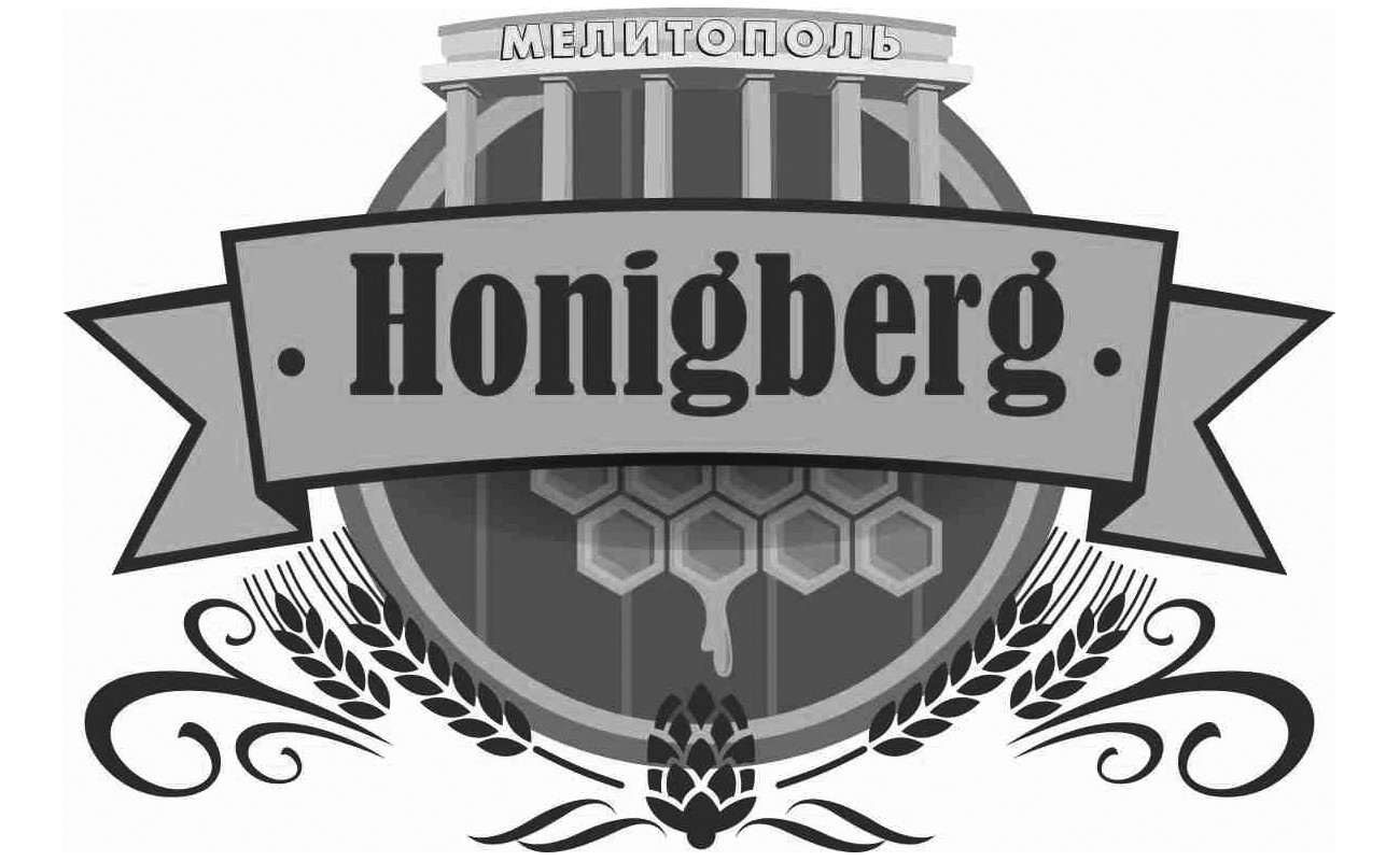 honigberg