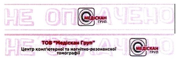 центр компютерної та магнітно-резонансної томографії