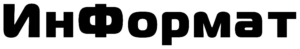 информат