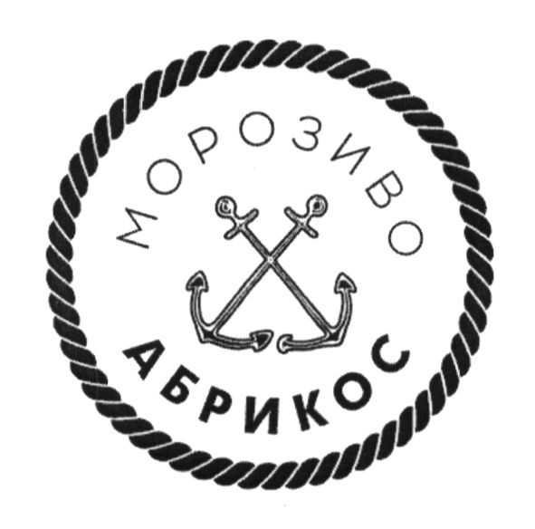морозиво абрикос