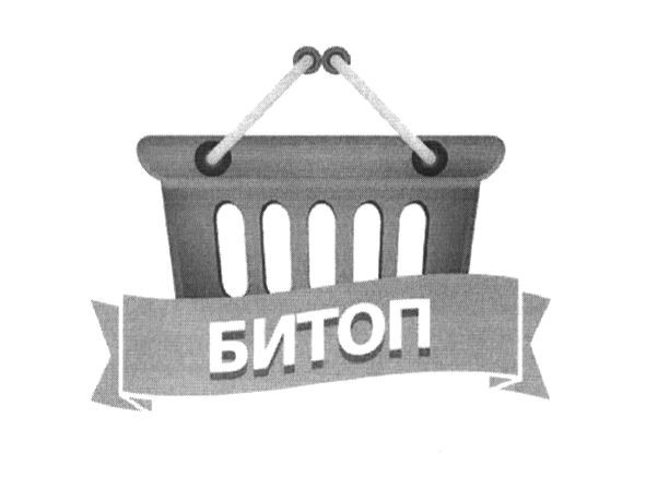 битоп