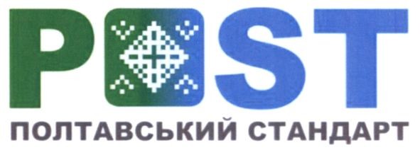 полтавський стандарт