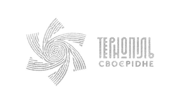 своє рідне