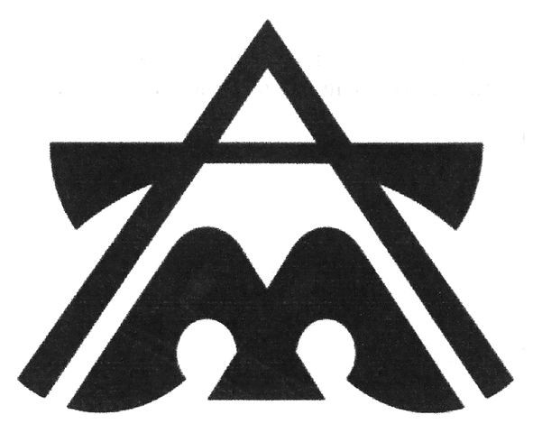 ам