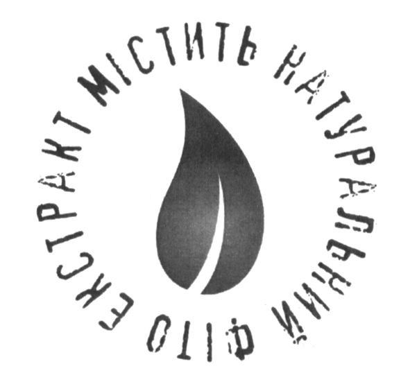 містить натуральний фіто екстракт