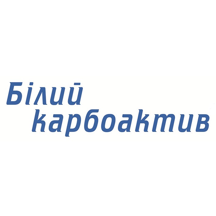 білий карбоактив