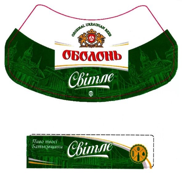 original ukrainian beer