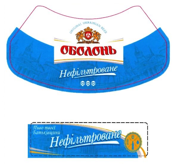 original ukrainian beer
