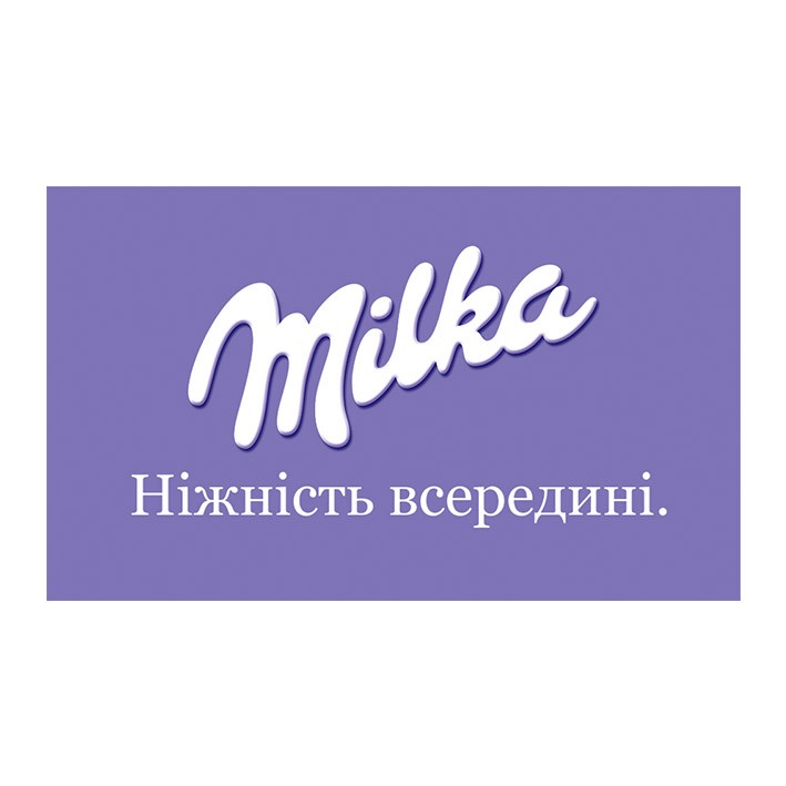 ніжність всередині