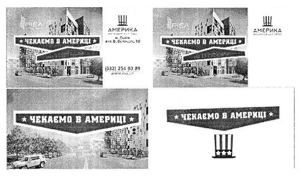 америка