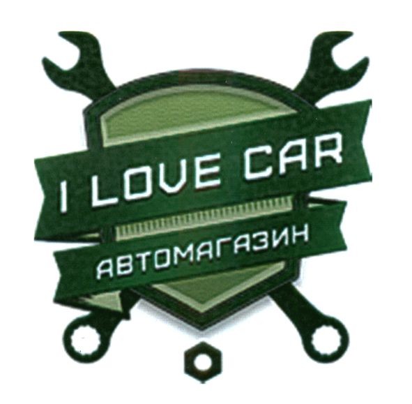 автомагазин