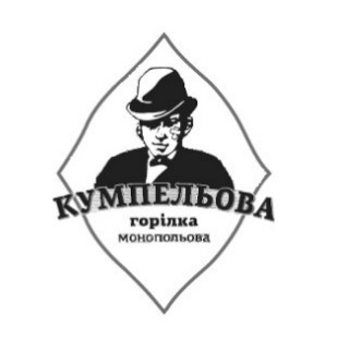 горілка монопольова