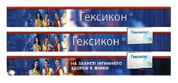 на захисті інтимного здоров`я жінки