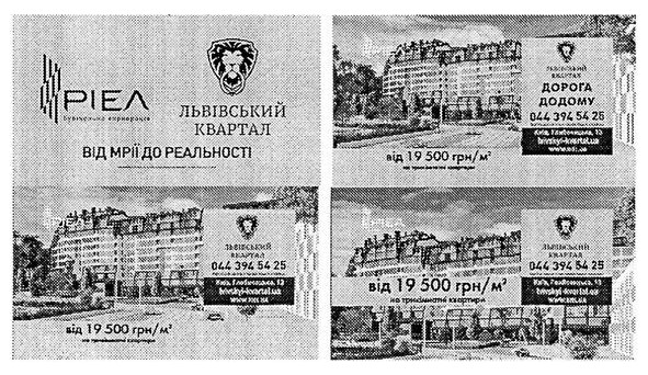 від мрії до реальності