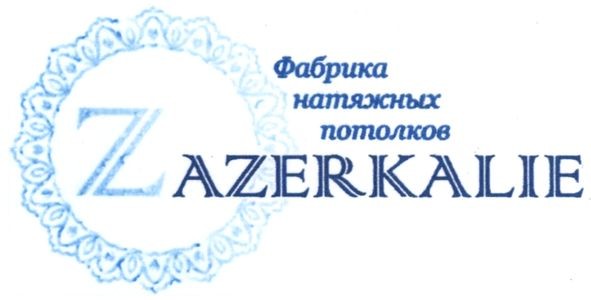 фабрика натяжных потолков