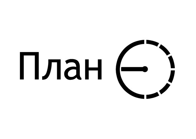 план