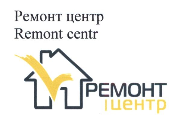 ремонт центр