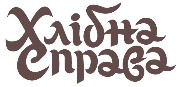 хлібна справа