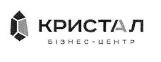 бізнес-центр