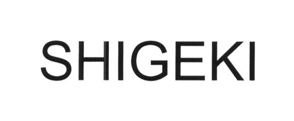 shigeki