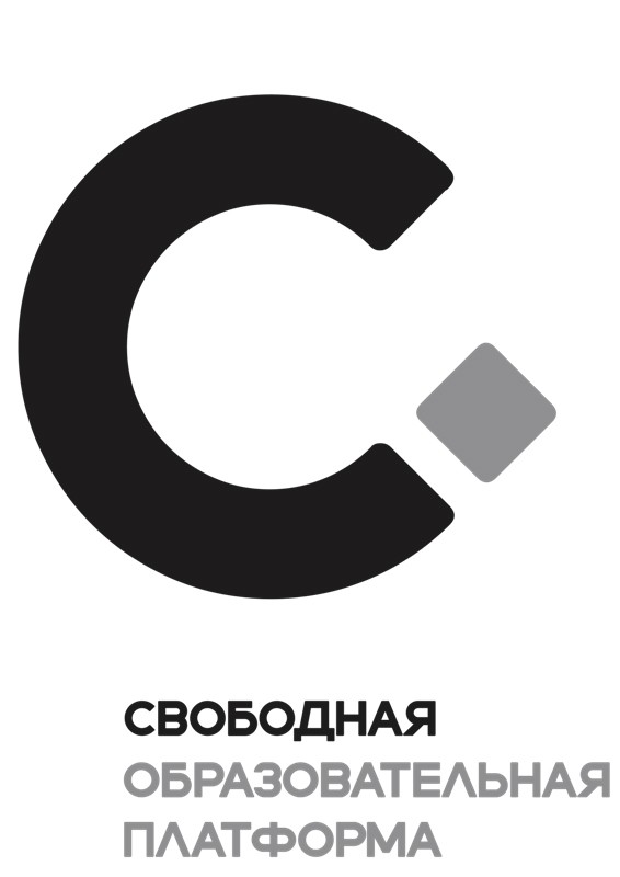 свободная образовательная платформа