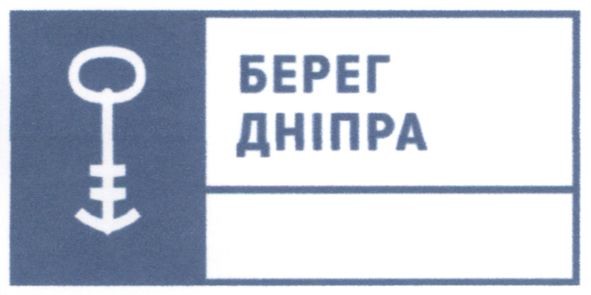 берег дніпра