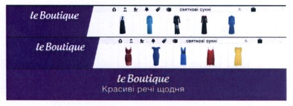 красиві речі щодня
