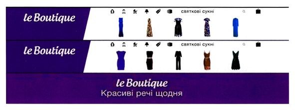 красиві речі щодня