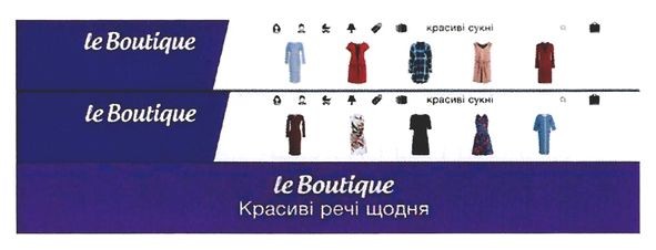 красиві речі щодня