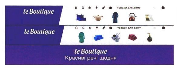 красиві речі щодня
