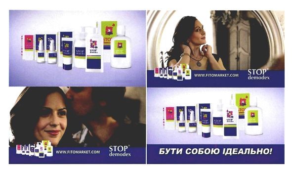 бути собою ідеально!