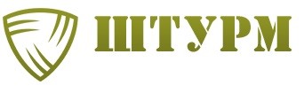 штурм