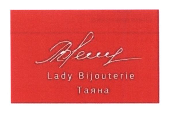 lady bijouterie