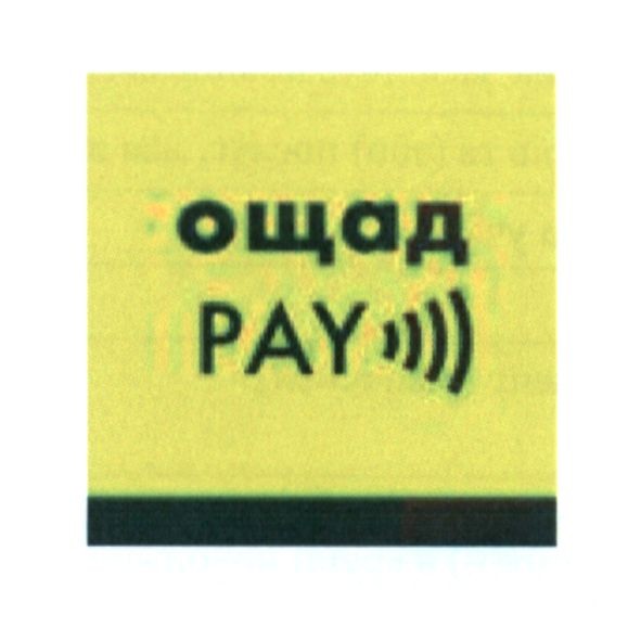 ощад pay