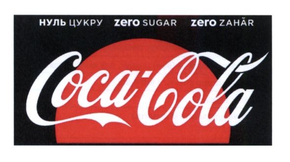 zero sugar