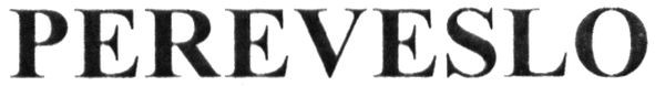 pereveslo