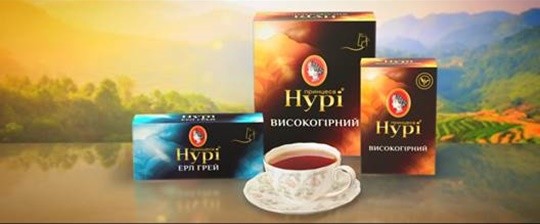 високогірний