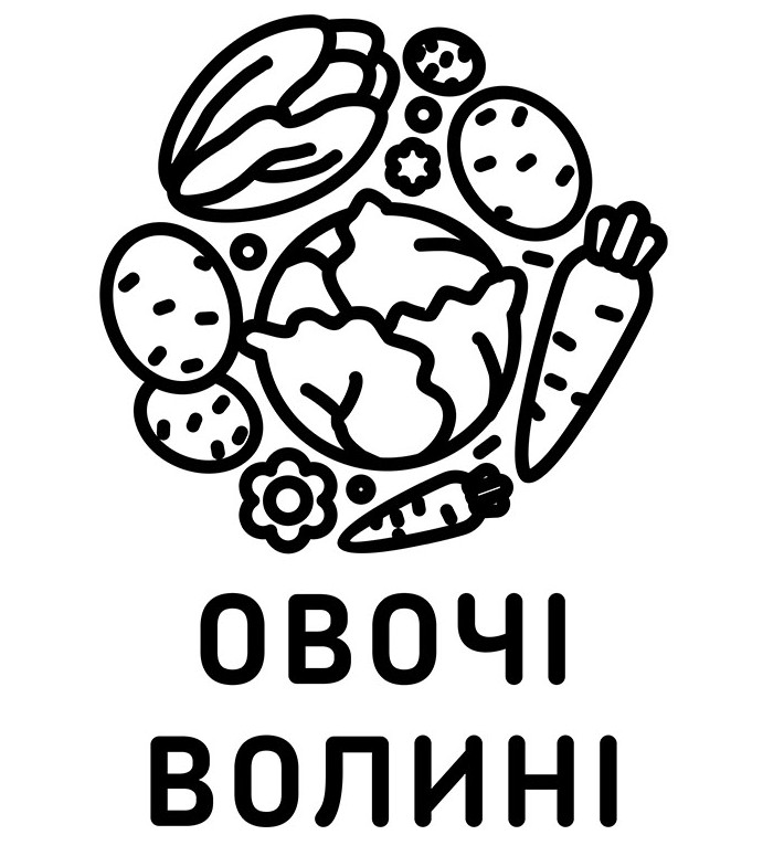 овочі волині
