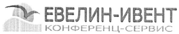 конференц-сервис