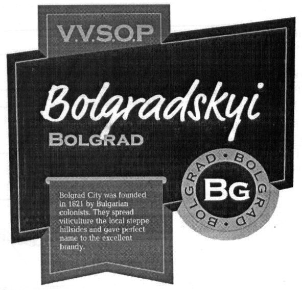 bolgrad city was founded in 1821 by bulgarian colonists. they spread viticulture the local sterre hillsides and gave perfect name to the excellent brandy