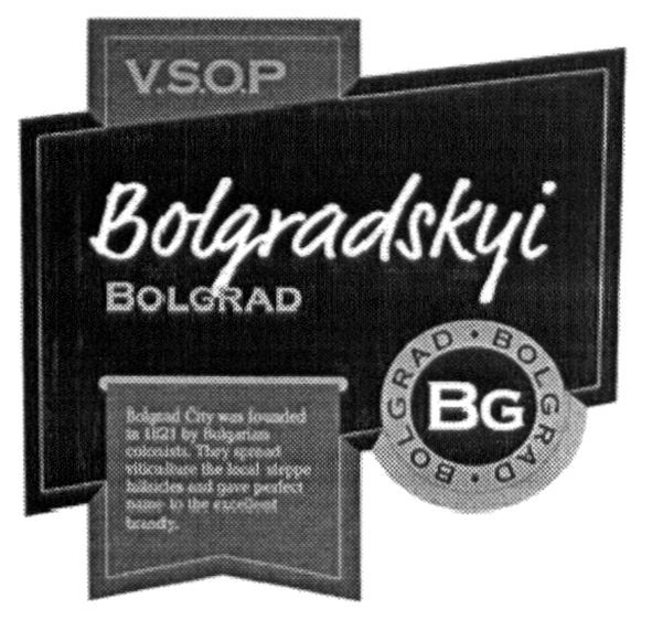 bolgrad city was founded in 1821 by bulgarian colonists/ they spread viticulture the local steppe hillsides and gave perfect name to the excellent brandy