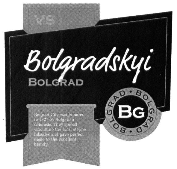 bolgradskyi bolgrad