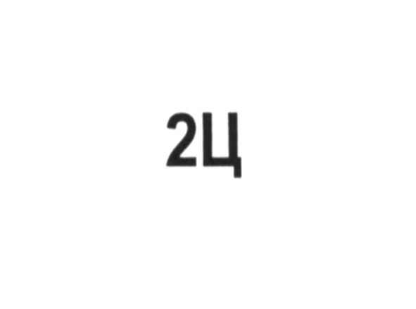 2ц